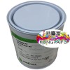 鐵制品 不銹鋼 金屬 鋁制品材料耐候耐曬高光絲印油墨 KONGTAIFU