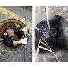 管道疏通及維護補修的方法