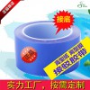 鴻鵠 藍色接駁膠帶 耐高溫 易剝離