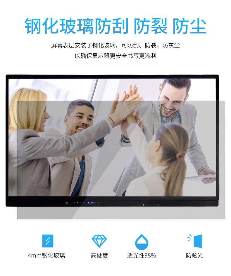會議教學(xué)屏修改3_07