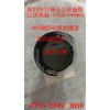 【賣】塑膠電鍍絕緣漆ABS,絕緣漆,紅色塑膠電鍍絕緣漆批發(fā)