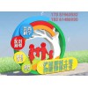 南京宣傳欄，無錫宣傳欄，常州宣傳欄
