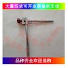 接觸線十字扭面器 （可以調節）
