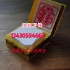 手表擦表必備海棠粉供應香港三鳳品牌海棠粉 用于去污除銹去斑點 海棠粉三鳳海棠粉