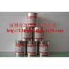 鋁陽極氧化遮蔽油墨 耐酸堿鋁氧化油墨 二次氧化遮蔽油墨 鋁合金陽極氧化油墨