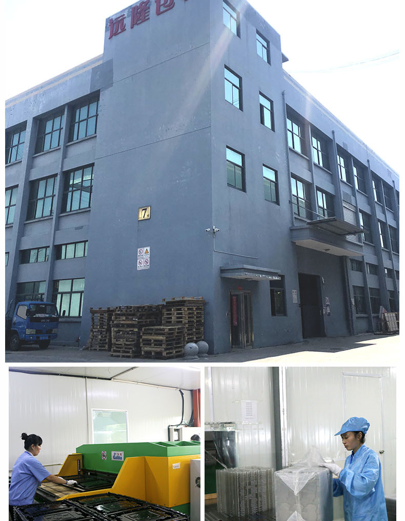 吸塑托盤廠哪家好