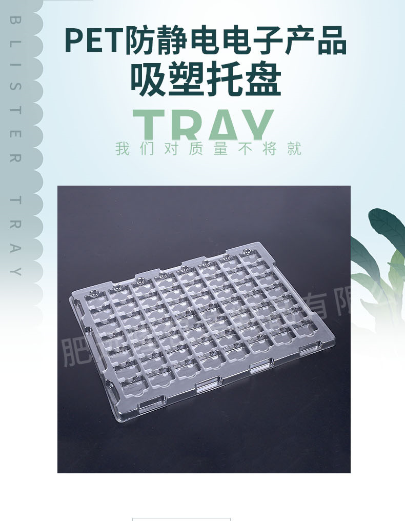吸塑托盤廠哪家好