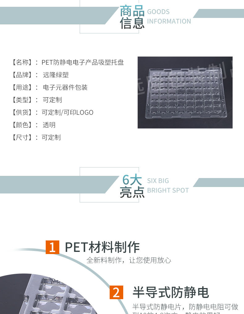 吸塑托盤廠哪家好