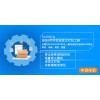 SOLIDWORKS二次開發(fā)SolidKits 供方億達(dá)四方