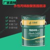 戶外鋼結(jié)構(gòu)專用智能環(huán)保漆 水性丙烯酸聚氨酯面漆廠家