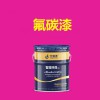 耐潮濕鋼結(jié)構(gòu)氯化橡膠漆 長廊平臺專用氯化橡膠面漆