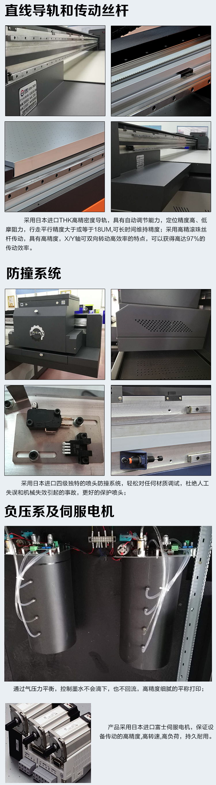 4細節介紹_看圖王