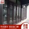 唐臻 中式仿古鋁合金美人靠、欄桿、茶壺檔，廠家直營，可上門測量，.專業定制 新中式門窗