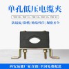 電纜隧道用玻璃鋼電纜抱箍,鋁合金電纜夾具生產加工