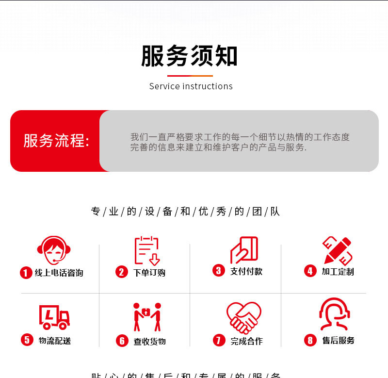 亨榮昌-詳情頁_11