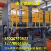 活性炭吸附凈化裝置RCO催化燃燒設備VOC廢氣處理設備泊頭