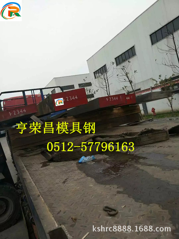 QQ圖片20161015115938_副本