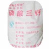 磷酸鈣