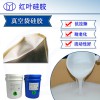 遠(yuǎn)程炮彈發(fā)射載體硅膠