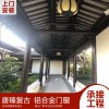 復(fù)古（仿古）門窗 整套70系列凹弧形復(fù)古門窗 造型別致密封性能好支持定做 復(fù)古門窗