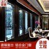 唐臻 中式仿古鋁合金美人靠、欄桿、茶壺檔，廠家直營，可上門測量，.專業定制 新中式門窗