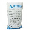 環氧樹脂灌漿料