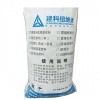 高強耐磨料