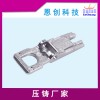 兩芯插頭鎖扣鋅合金壓鑄噴砂鍍鎳加工定制