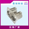 鋅合金壓鑄800A大電流連接器外殼
