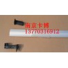 工具柜鋁合金拉手-南京卡博13770316912
