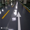 車庫(kù) 倉(cāng)儲(chǔ) 廠房地坪劃線 固化地面畫線 地坪漆溶劑型標(biāo)線涂料施工
