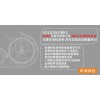 solidworks二次開發(fā)參數(shù)設(shè)計軟件 平臺億達(dá)四方