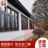 唐臻仿古建筑 古鎮工程承包 復古門窗
