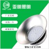 LED工礦燈 250WLED銀鉆工礦燈 上海亞明 廠礦球場LED高棚燈價格