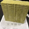 供應(yīng)凱華巖棉
