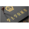 河北自考專升本/消防工程專業/衛生事業管理專業/一年半畢業