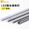 億帆光電PC罩單色-七彩外控灌膠防水LED輪廓燈線條燈廠家直銷-款式眾多