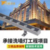 億帆光電LED洗墻燈18W24W大功率防水輪廓燈別墅酒店外墻亮化洗墻燈工程定制