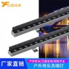 億帆光電LED洗墻燈18W24W大功率防眩光帶遮光檔板洗墻燈工程定制廠家直銷