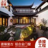 唐臻 仿古鋁合金建筑古鎮(zhèn)街道園林別墅欄桿茶壺檔美人靠 復(fù)古門(mén)窗