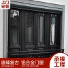 唐臻 70系列仿古鋁合金門窗, 源頭工廠.可上門測量，專業定制. 復古門窗 廠家直銷價格優惠