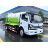 國六大多利卡6-8方吸污車