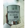 抗氧化電鍍顯影爆光油墨 氧化油墨 二次氧化油墨 爆光油墨