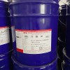 華昌mfe-w3環(huán)氧乙烯基樹脂/華東理工大學(xué)/大量現(xiàn)貨/工廠價(jià)