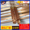 高精度t1紫銅管，t8大直徑紫銅管*t3可焊接紫銅管