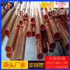 任意切割t5紫銅管/t3耐酸堿紫銅管，高純度t6紫銅管