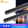 億帆光電LED洗墻燈18W24W大功率防眩光帶遮光檔板洗墻燈工程定制廠家直銷