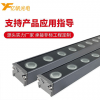 億帆光電LED洗墻燈18W24W36W大功率亮化DMX512洗墻燈工程廠家定制