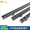 億帆光電LED洗墻燈18w24w單色-七彩工程款洗墻燈廠家直銷