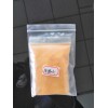 除磷劑的正確使用方法